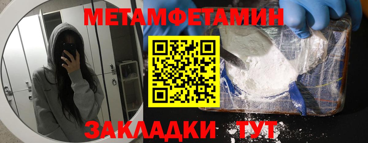 Амфетамин VHQ Ковров