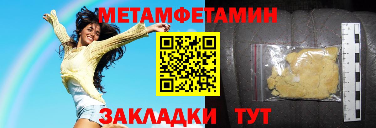 Amphetamine  Amphetamine  Ковров  Вход с VPN  АМФЕТАМИН VHQ 