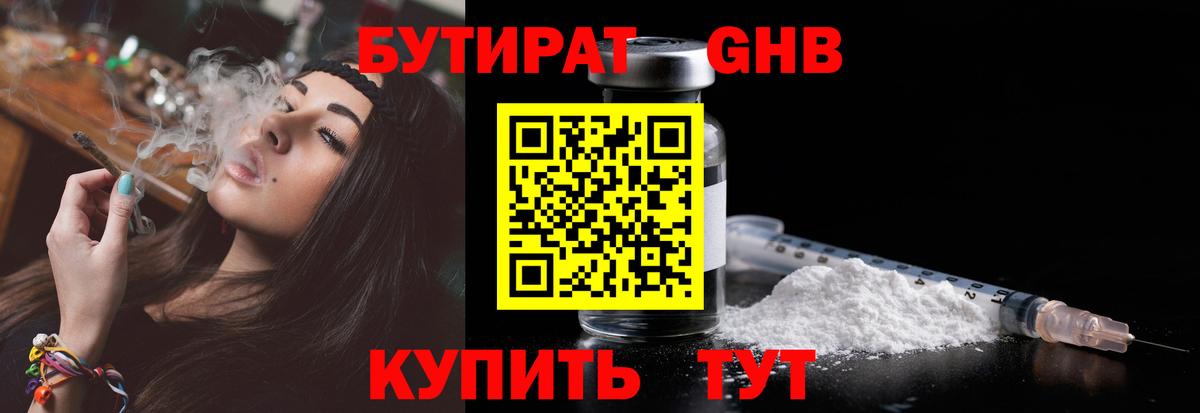 Каннабис  КОКАИН  А ПВП СК   МЕФ   Ковров  Меф  МЕТ  Гашиш  ГАШ  Вход с VPN  Экстази 