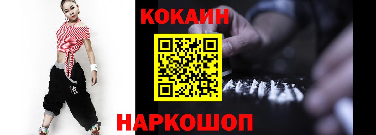 где купить наркоту  КОКАИН Боливия  Вход с VPN  Ковров  Cocaine 