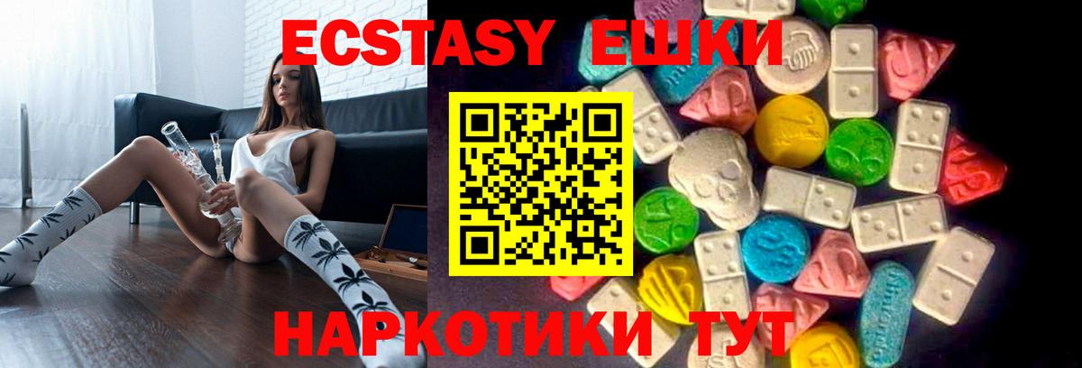 сайты даркнета телеграм  Вход с VPN  блэк спрут ТОР  Ковров  Ecstasy  Экстази 280 MDMA 