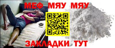 mdma Краснокаменск