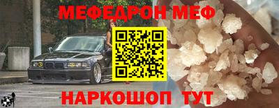 mdma Краснокаменск