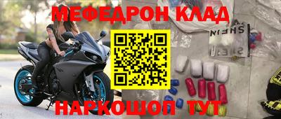 гашик Краснознаменск