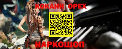 mdma Краснокаменск