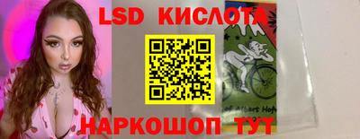 гашик Краснознаменск