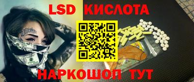 гашик Краснознаменск