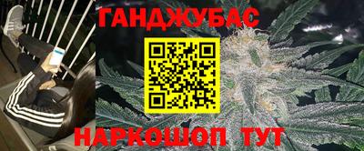 гашиш Краснодар