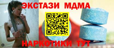 гашик Краснознаменск