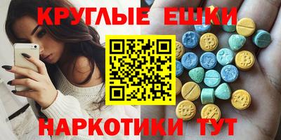 mdma Краснокаменск