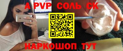 гашик Краснознаменск