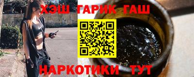 гашик Краснознаменск