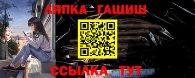 гашик Краснознаменск