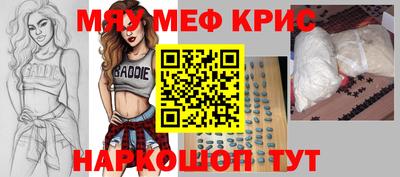 mdma Краснокаменск