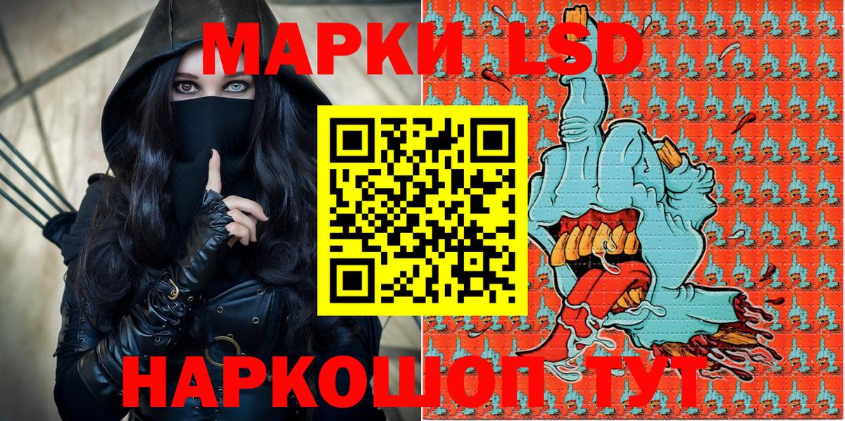 Марки NBOMe 1,8мг  Вход с VPN  Марки NBOMe 1,8мг  Ковров 