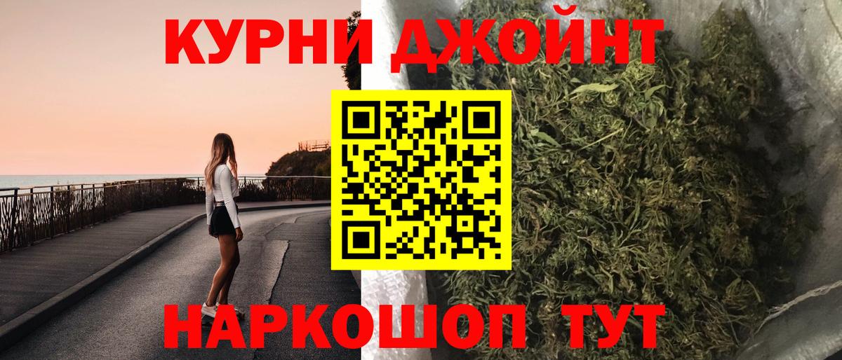 Канабис Amnesia  Бошки марихуана THC 21%  Бошки марихуана LSD WEED  Ковров  Вход с VPN  Бошки Шишки Ganja 