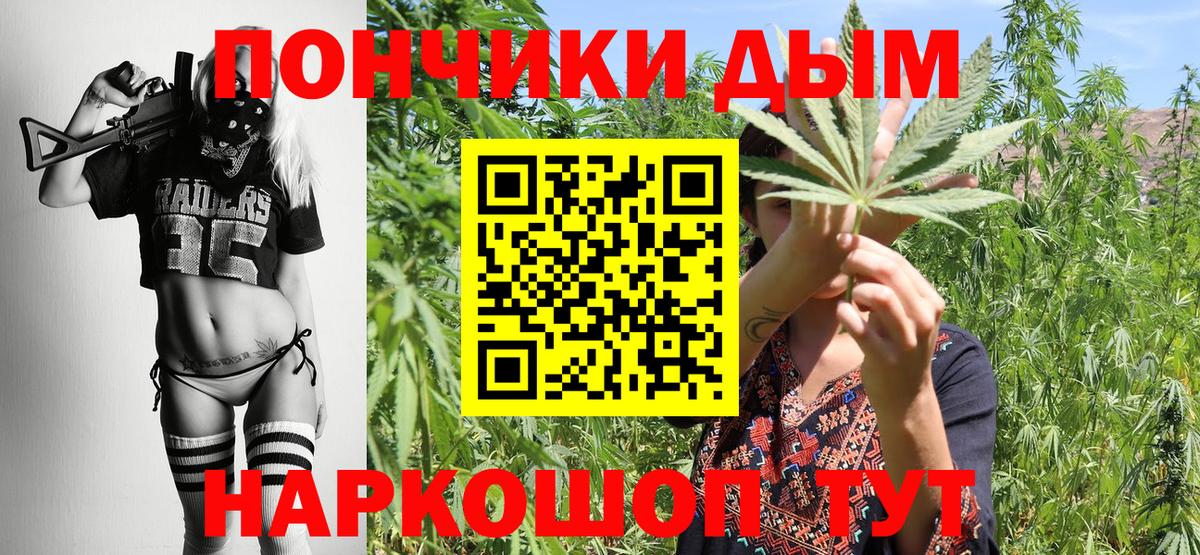 Каннабис Amnesia Ковров
